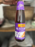 李锦记 纯香芝麻油410ml*2 【一级】100%芝麻香油  营养好油 火锅油碟拌 实拍图