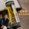 茶之恋至臻版茶水分离杯双层玻璃杯子过滤男士水杯车载便携高端泡茶杯 橄榄绿 360ML 实拍图