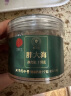 同仁堂品牌北京同仁堂 胖大海110g广西胖大海胖大海茶道地产地个大饱满 实拍图