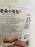 楼茂记嵊州老面小笼包子 鲜肉梅干菜肉包 中华老字号 早餐半成品包子 鲜肉小笼包【4包共24个】600g 实拍图