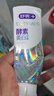 舒客色修酵素美白牙膏祛去黄牙去渍口臭口腔护理牙齿清洁变白肖战 【送牙线】青柠+白桃 240g 实拍图