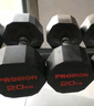 PROIRON普力艾 包胶哑铃男士家用哑铃健身十二边环保哑铃套装 20KG*1对 实拍图