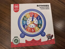 猫太子钟表钟面模型两针三针联动儿童数学教具一二三年级小学生认识时间闹钟钟点学习器学习用品 蓝 实拍图