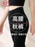 浪莎高腰棉秋裤女士紧身保暖裤大码抑菌防螨春秋打底裤弹力棉线裤女 实拍图