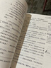 爱丽丝漫游奇境记/快乐读书吧六年级下册 爱阅读儿童文学名著 爱丽丝镜中奇遇记 实拍图