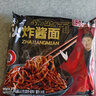 同碗福拌面速食泡面夜宵充饥网红袋装方便面整箱多种混合口味 韩式炸酱面116gx5包 实拍图