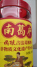南葛庐橘酿古法葛根粉220g橘酿不加糖正宗橘子皮天然野生柴葛粉传统湖北 实拍图