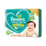 帮宝适（Pampers）超薄干爽纸尿裤绿帮婴儿尿不湿透气腰贴款 中号M96片 实拍图