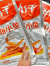 三利和小鱼干香辣小鱼仔湖南特产零食小包装官方旗舰店毛毛鱼即食 40包【糖醋+牛肉】400g 盒装 实拍图