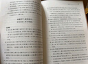 蒙学经典（全16册）识字读本知识百科诗歌韵律格言警句 三全本无删减中华书局中华经典名著全本全注全译 实拍图