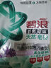 碧浪天然洗衣皂粉强效去污除菌除螨低泡洗衣粉薰衣草留香机手洗家庭装 抗菌除螨1.43kg*2 实拍图
