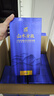 金徽 山水金徽·山 浓香型白酒 50度 500ml*4 整箱装父亲节礼物 实拍图