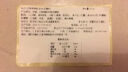 话梅棒棒糖怀旧水果味梅心（原味/黑糖随机发货） 【尝鲜】1支 实拍图