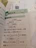 新版小学Q-BOOK 小学数学公式与定律 小学通用 小学生学习复习辅导工具书口袋书 pass绿卡图书 开学季 实拍图