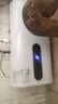 万宝【免费上门安装】电热水器家用洗澡速热储水式扁桶型电热水器一级能效智能超薄出水断电热水器 60L 2200W 超薄数显+节能速热+出水断电 实拍图
