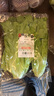 密农人家 直立散叶生菜 罗马生菜 新鲜蔬菜 凉拌蔬菜沙拉奶油生菜300g 实拍图