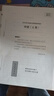 粉笔公考2026江苏省考【A类行测+申论真题】80分套装公务员考试用书 实拍图
