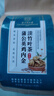 北京同仁堂蒲公英鸡内金淡竹叶茶可搭配七宝茶通石清茶淡竹叶 石清内金茶150g*1袋 实拍图