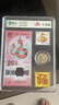 2025蛇年生肖纪念钞纪念币+四轮蛇年邮票套装 1钞1币2邮票 封装鉴定版 实拍图