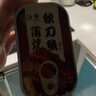 远洋 大连特产 下饭菜下酒菜鱼罐头 蒲烧秋刀鱼罐头日式风味 秋刀鱼罐头100g*1罐 实拍图