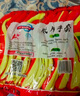 牛郎星劳保防护手套 防滑手套双面胶片胶皮手套 背部胶片户外手套升级款 实拍图