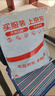 京东京造冬季短款连帽滑雪羽绒服户外派克服加厚保暖外套男 深海蓝 XL 实拍图