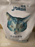 怡亲猫粮幼猫成猫15斤深海鱼肉挑嘴去毛球室内猫通用全价 幼猫-7.5kg*1包（15斤） 实拍图