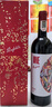 Penfolds【奔富官旗】华晨宇同款 奔富一号法国干红葡萄酒750ml 送礼宴请 单支 实拍图