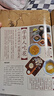 博物 2022年增刊 身边花草图鉴【博物君】 中国国家地理青春少年版 博物君式科普百科期刊 京东自营 实拍图