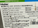 海尔净水器滤芯HRO400-4Cmini7RO反渗透膜PPC复合UDF活性炭 活性炭滤芯HRO400-4C 实拍图