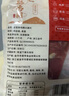 滕香阁正宗老字号金华火腿中上方切片无骨精肉煲汤浙江特产熟食腊味100g 实拍图