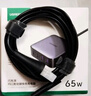 绿联65W氮化镓充电器多口快充头USB/Type-C桌面插座PD45W适用苹果16/15华为小米手机笔记本电脑iPad 实拍图