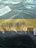 恒源祥【热销10w套】保暖内衣男女棉质青年中老年加绒秋衣秋裤 男深灰 实拍图