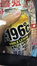 SUNTORY -196°C三得利果酒 黑科技汽泡酒鸡尾酒6罐（柠檬+葡萄+桃子） 聚会冰饮 实拍图