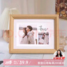 爱墨绘 A3相框挂墙摆台木质画框结婚照儿童照装裱照片墙装饰原木色 实拍图