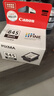 佳能（Canon）PG845 CL846打印机墨盒适用TS3180 2580s TS3380 3480 308连供墨盒 原装黑色PG-845连喷墨盒+墨水【改装可加墨】 实拍图