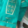 一杯香茶叶茉莉花茶横县特级250g礼盒装2025新茶茉莉绿茶父亲节礼物礼品 实拍图