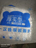 SAFEBET100只装 通用一次性保鲜膜套 食品级弹力松紧口保鲜膜罩冰箱碗盖 1包 100只装 实拍图