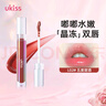 悠珂思（ukiss）有色唇部水精华唇蜜3.2gL12甜橙恋曲 唇膏唇彩镜面唇釉生日礼物 实拍图