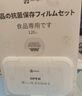 家の物语（KATEI STORY）日本抗菌食品级一次性保鲜膜套家用带松紧保鲜袋剩菜碗盘罩 保鲜膜套抗菌【2盒】+挂钩 240只 实拍图