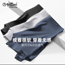 金利来（GOLDLION）国民品牌-男士内裤男父亲节礼物冰丝莫代尔短裤男凉感透气平角裤 莫代尔-黑色、石墨灰、象灰 2XL /180 实拍图