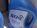 蓝月亮 洗衣液深层洁净低泡易漂洗衣液 2kg+1kg*2【洁净薰】 实拍图