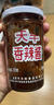 好人家四川天车牌香辣酱火锅蘸料拌饭拌面酱 天车香辣酱225g*3 实拍图