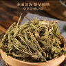 福东海 车前草500g  精选车前草籽仁车轮菜原材料 牛舌草养生泡水茶饮 实拍图