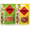 天福号熟食礼盒老北京过年1550g中华老字号北京特产酱肘子酱牛肉 实拍图