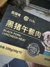 约取福州鱼丸250g福建特产手工正宗包心连江鱼丸手打速食半成品小吃 实拍图
