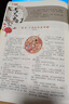 【全年订阅/珍藏】意林合订本2026/2025/2024/2023/2022年春夏秋冬系列青少年文学文摘初高中满分作文素材杂志期刊过刊清仓捡漏批发价 【2025全年珍藏】春夏秋冬 共4本 实拍图