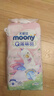 MOONY 尤妮佳 moony Q薄萌羽小羊驼 M56片【纸尿裤】 实拍图