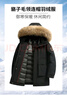 雪中飞90绒羽绒服男士冬季极寒中长款毛领连帽休闲工装外套男185 实拍图