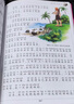 鲁滨孙漂流记 彩图注音版 一二三年级课外阅读书必读世界经典儿童文学少儿名著童话故事书 实拍图